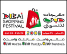 Dubai Shopping Festival 2008