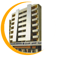 Khalidia Hotel Apartments Dubai 